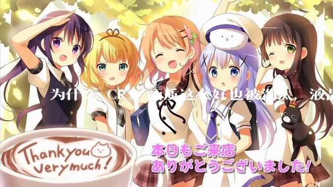 为什么 CRT 画质这么好也被淘汰，液晶反而发展的很好？